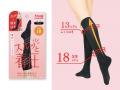 高着圧でもはきやすいアツギの着圧レッグウェア「スル 高着圧でもはきやすいアツギの着圧レッグウェア「スル