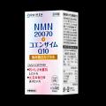 【注目の新商品】純度99％β-NMN配合。コエンザイムQ10
