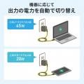 Chromebookの認証とUSB-IF認証の両方を取得した、高い