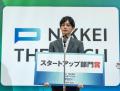 AOI Biosciences、「NIKKEI THE PITCH GROWTH 2025-20