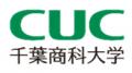 千葉商科大学、野村不動産、ブランディングポートによ 千葉商科大学、野村不動産、ブランディングポートによ