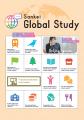 探究学習プログラム「Sankei Global Study」を2026年