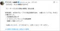 国内上場企業初、AIエージェントに社員番号(50140) 国内上場企業初、AIエージェントに社員番号(50140)