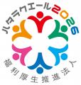ラキール、ハタラクエール2026において「福利厚生推進