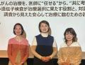 全国360人の乳がん患者が回答「乳がん治療と多遺伝子