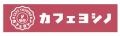 カインズ 東海店 2026年3月25日（水）いよいよグラン