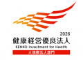 「健康経営優良法人2026(大規模法人部門)」に7年連 「健康経営優良法人2026(大規模法人部門)」に7年連