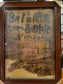 香川県高松市福田町の「吾割安」が40年の歴史に感謝を 香川県高松市福田町の「吾割安」が40年の歴史に感謝を