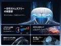 2026年最新モデル「RANVOO AICE LITE Max」ネッククー