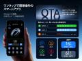 2026年最新モデル「RANVOO AICE LITE Max」ネッククー