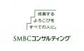 SMBCコンサルティング、新コーポレートスローガンを制