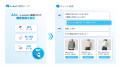 b→dash、AIチャットコマース機能をリリース～b→dash上