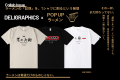 クリエイターやショップの世界観を“オリジナルグutf-8
