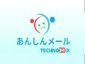 「学校安心メール」協賛