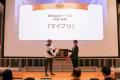 「AICHI STARTUP BATTLE 2025」受賞者の発表動画をオ