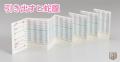 【100cmの超ロング血圧手帳】医師が一目で把握できる
