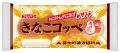 ４月新商品！フジパン菓子パン部門売上１位シリーズよ