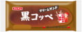 ４月新商品！フジパン菓子パン部門売上１位シリーズよ