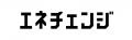 ENECHANGE、ブランド体系を刷新しリブランディングを