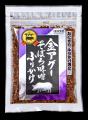 【沖縄贅沢ふりかけ】「石垣牛そぼろふりかけ」と「金