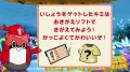 「あそんで！そだてる！らくがキッズ」ガッツの泉が3/