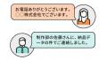 電話受付の代行サービス「fondesk（フォンデスク）」