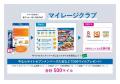 【パチンコファン必見】AIが“狙い目日”を可視化！サイ
