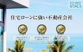 住宅ローンに強いK's company株式会社が、日本マーケ