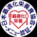 「完全メシ」 が全国規模の外食チェーンで、初のutf-8