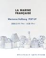 【新作】マリアンヌ・ハルバーグの花瓶が揃う特集「Fl
