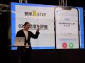SweetLeap株式会社、MBS主催イベント「Kansai Startup