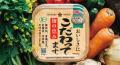 オーガニック味噌『こだわってます』新感覚甘酒『晴れ