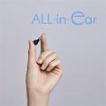 オーティコン補聴器、新しいスタイルで All in Earの