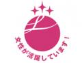 健康経営優良法人2026（ホワイト500）認定を5年連続で
