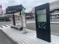 近江八幡市の“市民バス”停留所に「スマートバス停」登
