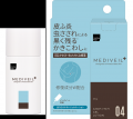 肌のための新しい選択肢「matsukiyo メディヴェール（