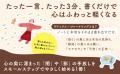 ぐちゃぐちゃな感情、全部書けばいい。心が疲れない人