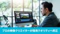 【JPC】AI×2Dアニメーション動画制作サービスのご案内