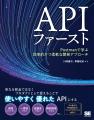 翔泳社の電子書籍、約1,800点が40%ポイント還元!SEs 翔泳社の電子書籍、約1,800点が40%ポイント還元!SEs