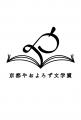 京都の神社が「文学・映画の聖地」へ。第2回京都やお 京都の神社が「文学・映画の聖地」へ。第2回京都やお