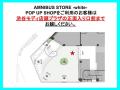 「『ガールズバンドクライ』 POP UP SHOP in AMNIBUS 