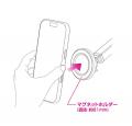 ペルシード、車載マグネットスマホホルダーシリーズを