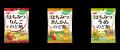 はちみつきんかんのど飴 新生活の8日前から準備!「は はちみつきんかんのど飴 新生活の8日前から準備!「は