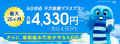 家でも外でも快適インターネット!WiMAX プロバイダー 家でも外でも快適インターネット!WiMAX プロバイダー