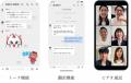 ビジネスチャット「LINE WORKS」が、日本マーケティン ビジネスチャット「LINE WORKS」が、日本マーケティン