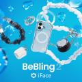 【iFace】「BeBling 2」が発売3ヵ月で販売個数80,000 【iFace】「BeBling 2」が発売3ヵ月で販売個数80,000