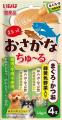 いなばペットフード　「まるっとおさかなちゅ～る」に