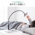 ベッドでもデスクでも自由自在なスマホホルダーを発売