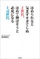 3月27日（金）発売、SHIBUYA109 lab. 所長　長田 麻衣