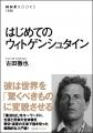 15周年!NHK「100分de名著」テキスト4月号は、ついに 15周年!NHK「100分de名著」テキスト4月号は、ついに